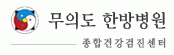 의료법인 보성의료재단