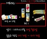 2013/06/10 기말고사야식행사